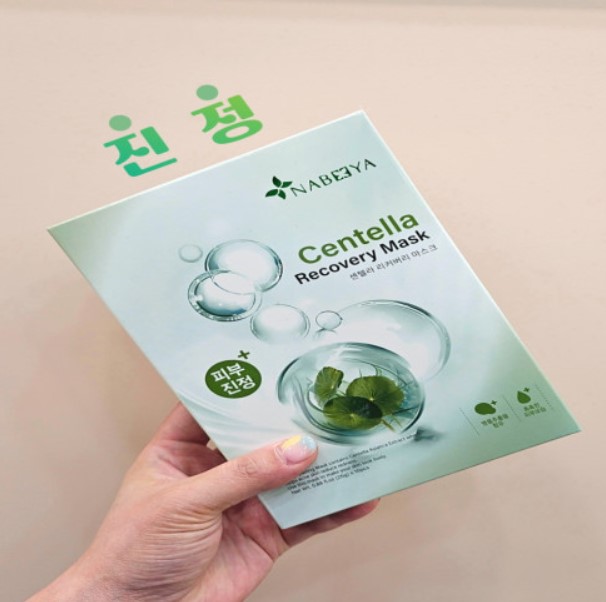 센텔라 리커버리 피부진정 마스크팩(25g)10매 - 상세 이미지 4