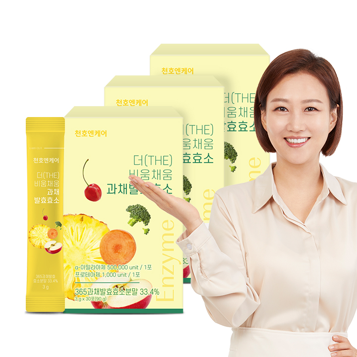 천호엔케어 식이섬유 효소 역가 50만이상 과채 발효효소 30포 X 3박스 - 상세 이미지 3