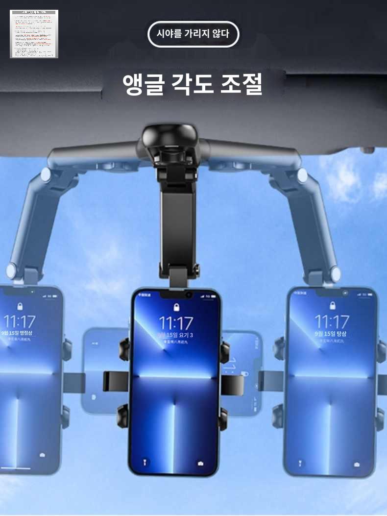 차량 핸드폰 거치대 천장걸이 360도 트럭 다마스 촬영 - 상세 이미지 2