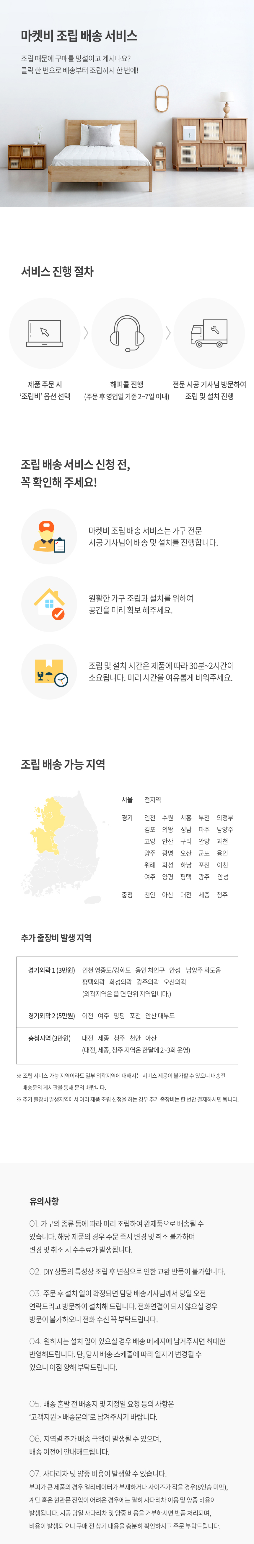 앰보 3인 멀티 소파베드 카우치형 판매처 상세 정보 이미지 1