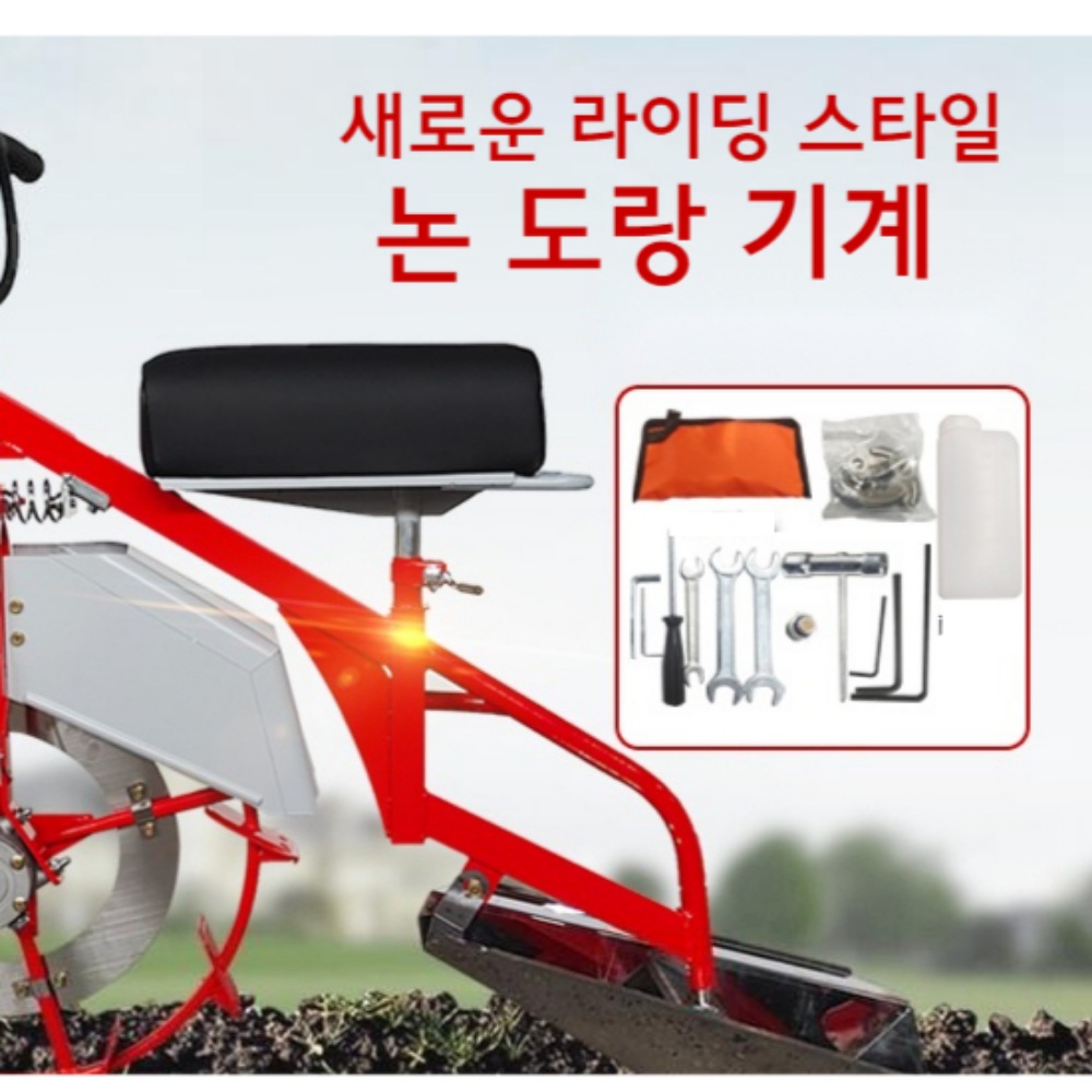 농업용 논 도랑기계 배토기 물빼기 물꼬 도랑파기 - 상세 이미지 2