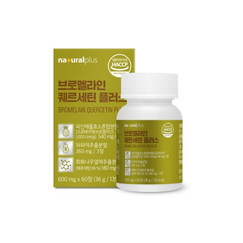 브로멜라인 퀘르세틴 플러스 60정 - 상품 이미지