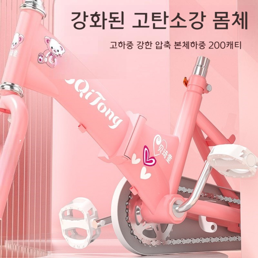 네발 자전거 4발 키즈 어린이 여아 핑크 퍼플 블루 18인치 접이식 - 상세 이미지 4