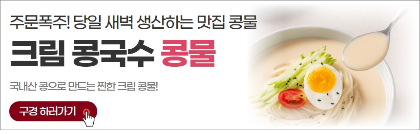 전라도 여수 돌산 갓김치 돌산갓 갓물김치 택배 3kg - 상세 이미지 5