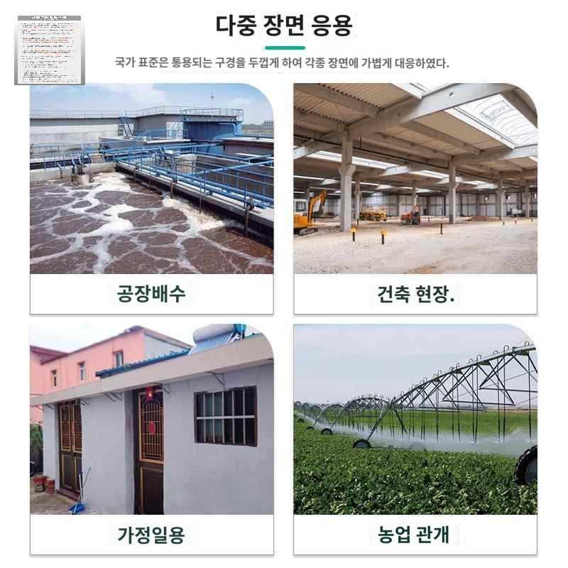PVC물받이 지붕 빗물받이 물받이 우수관 홈통 처마 - 상세 이미지 2