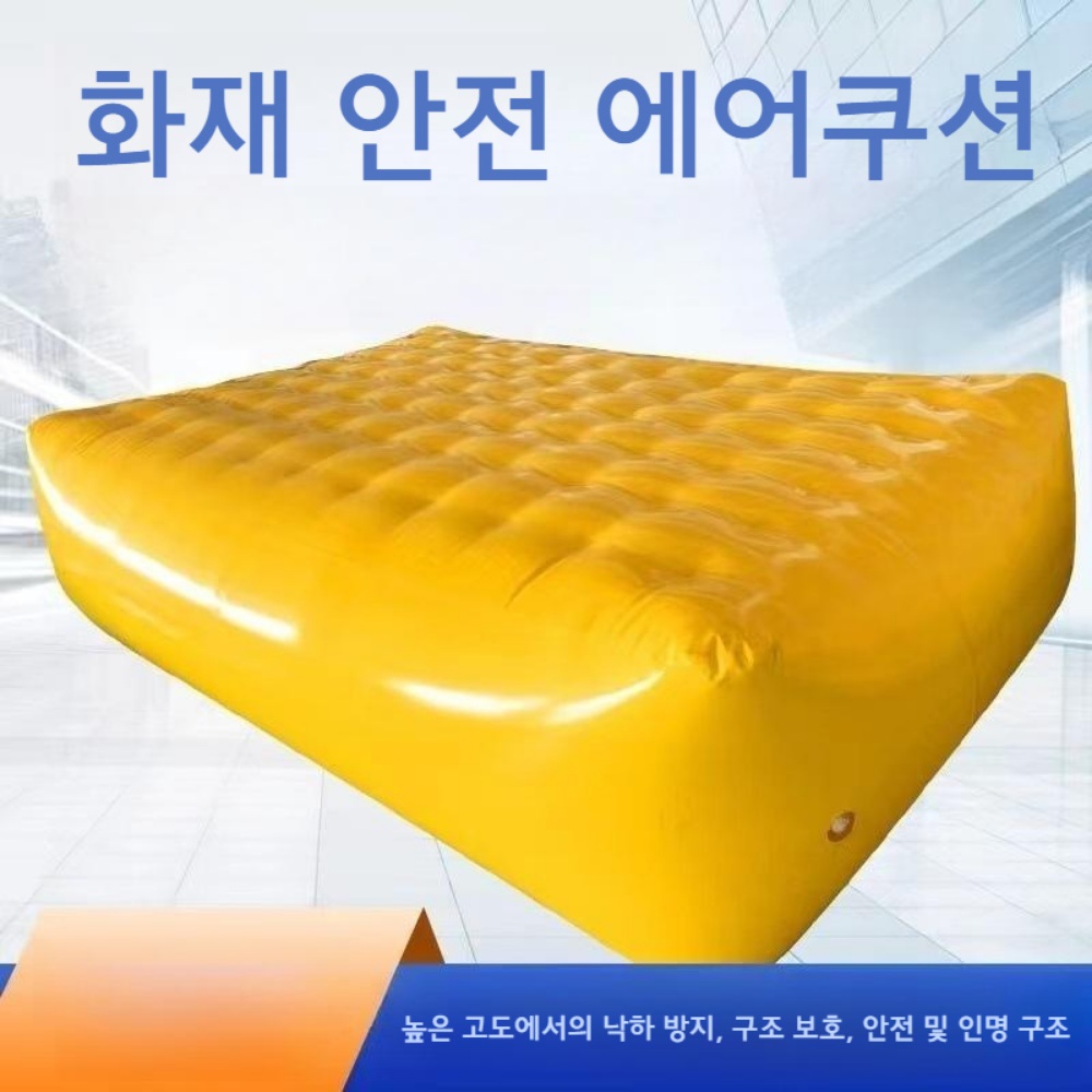 대형 에어쿠션 건설 현장 자살소동 낙하 방지 매트 - 메인 이미지
