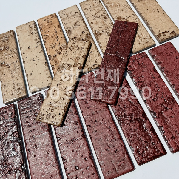 글레이즈브릭 230x60x9T 베이지, 와인 / 하다건재 세라믹타일