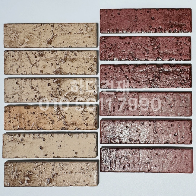 글레이즈브릭 230x60x9T 베이지, 와인 / 하다건재 세라믹타일