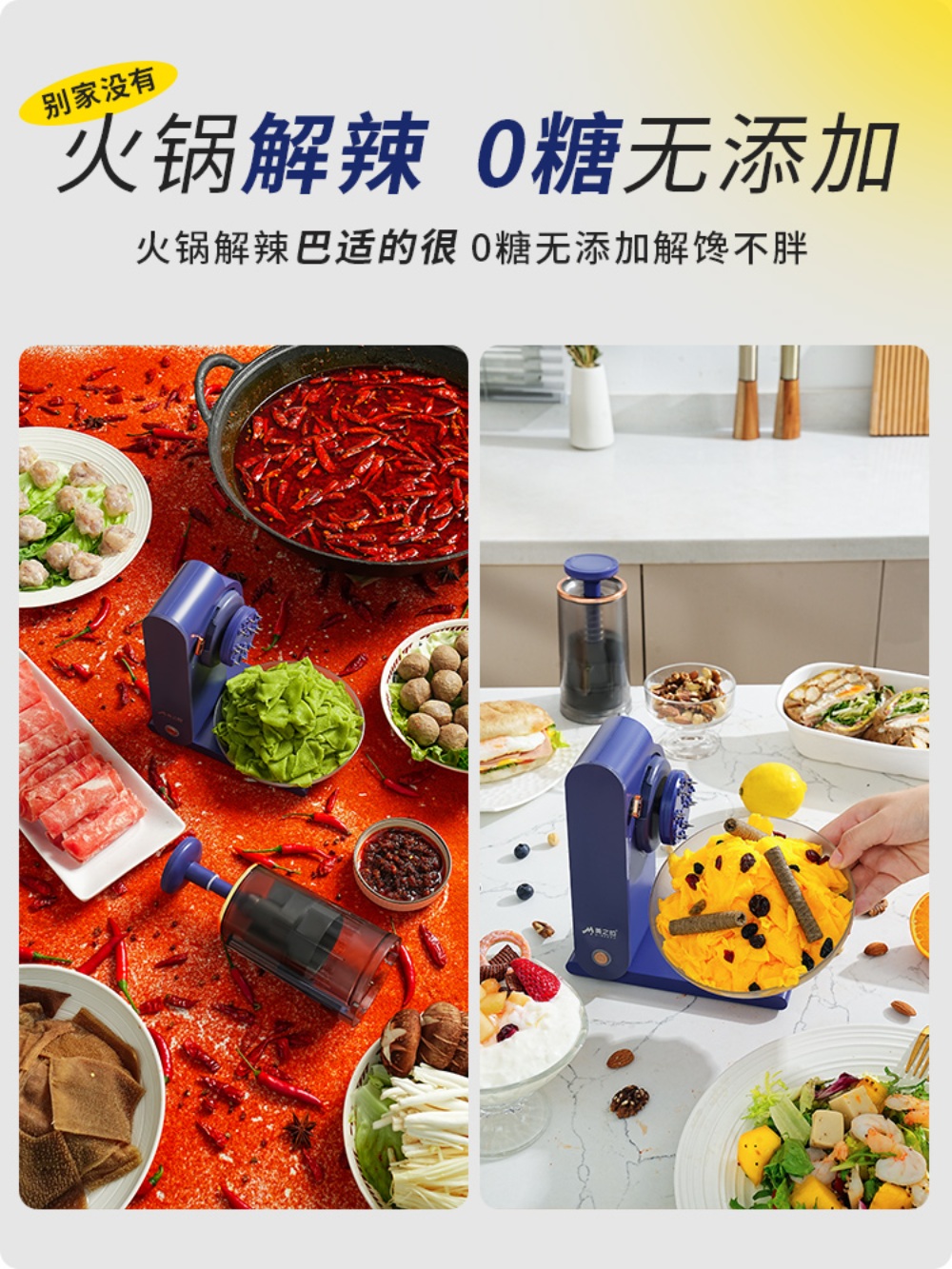 실타래빙수기계 살얼음 눈꽃 자동 빙수기 가정용 얼음분쇄기 팥빙수 제빙기 쇄빙기 - 상세 이미지 4