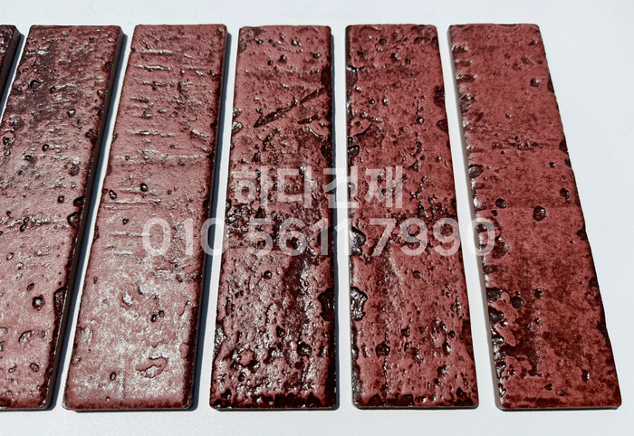 글레이즈브릭 230x60x9T 와인 / 하다건재 세라믹타일