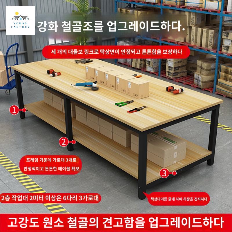 다이 미싱테이블 작업다이 재봉 미싱 재단테이블 의류 작업 - 상세 이미지 3