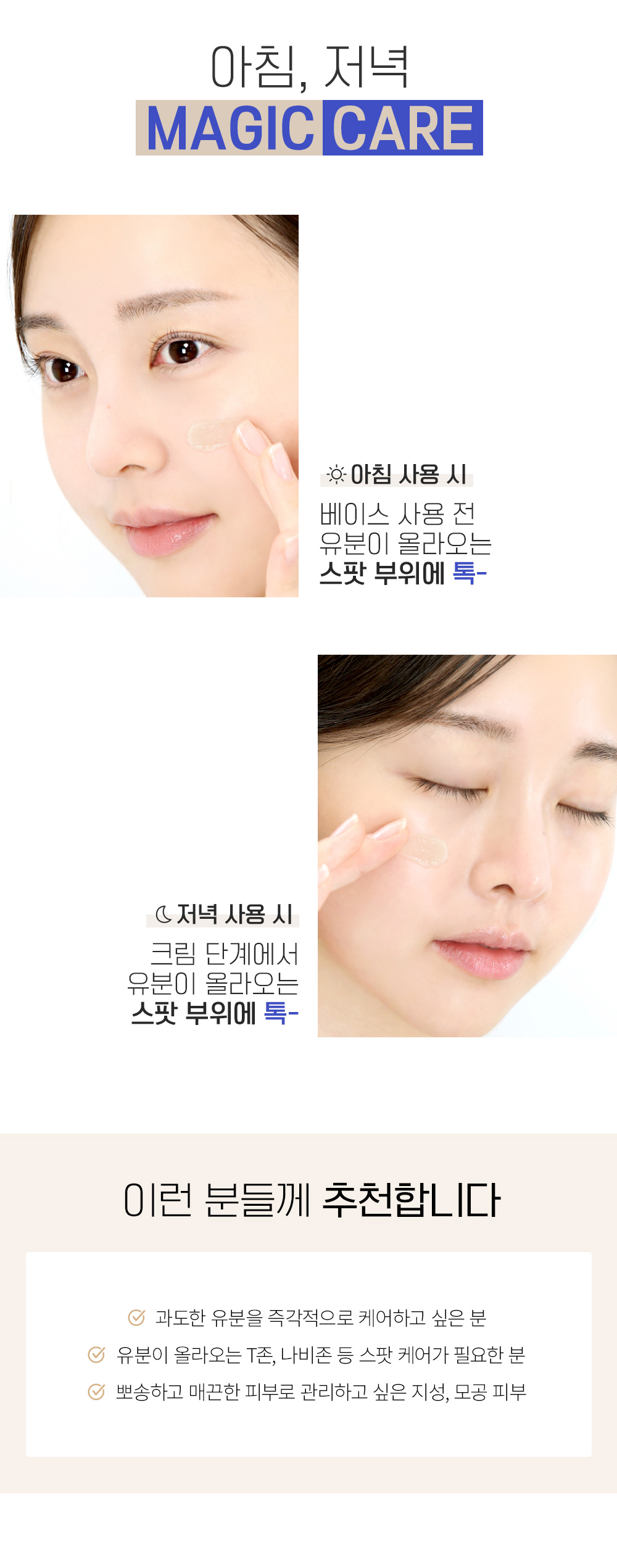 crème matifiante pores so natural k-beauty