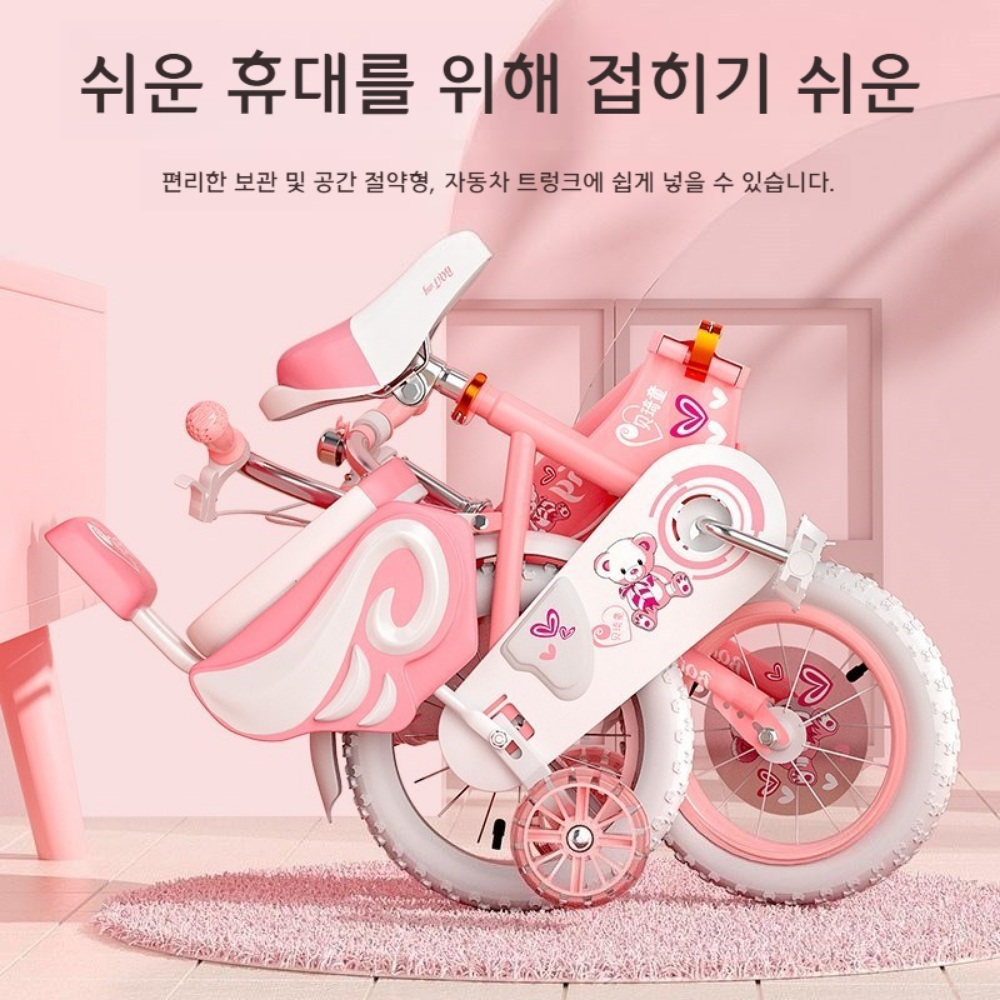 네발 자전거 4발 키즈 어린이 여아 핑크 퍼플 블루 18인치 접이식 - 상세 이미지 3