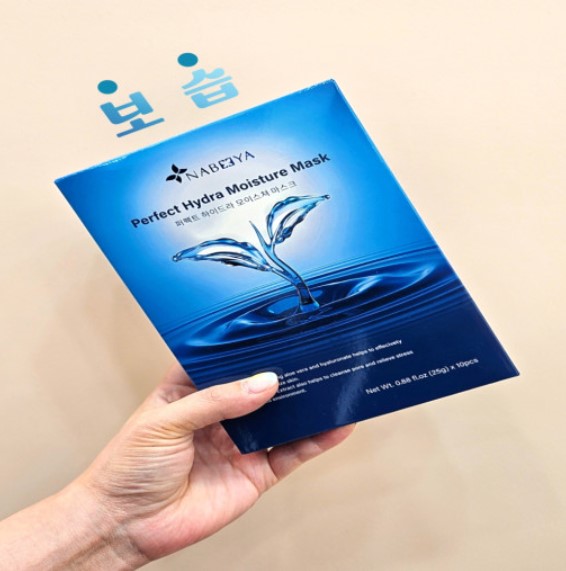 퍼펙트 하이드라 모이스쳐 피부보습 마스크팩(25g)10매 - 메인 이미지