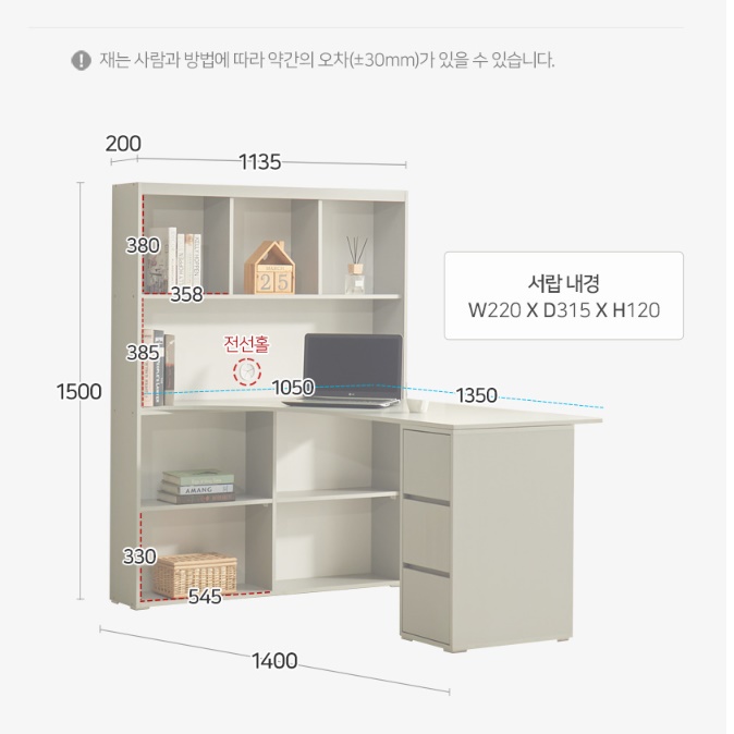 기역자 책상 엘자형 기억자 모퉁이 ㄱ자 책상 l형 ㄱ자형 책상 1400 - 상세 이미지 2