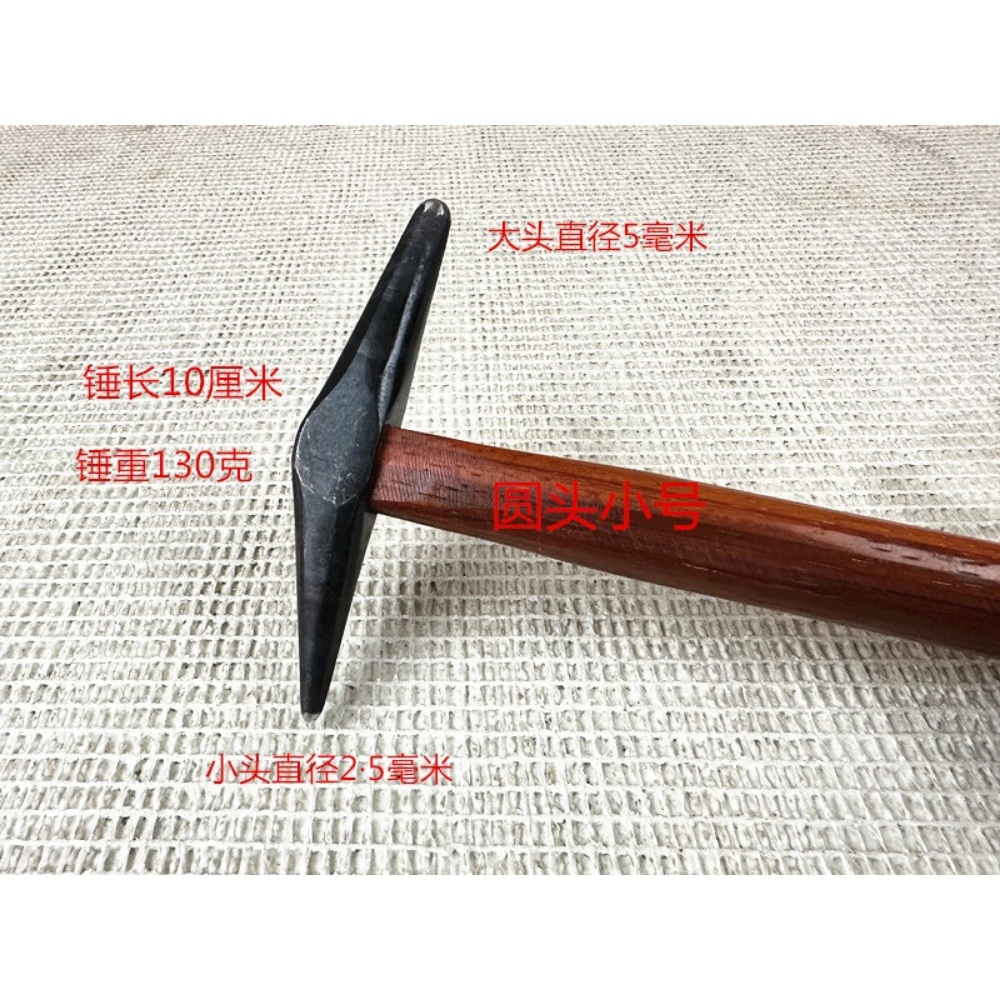 금속 가공 단조 도구 망치 해머 모루 통 풀러 펀치 04 - 상세 이미지 4