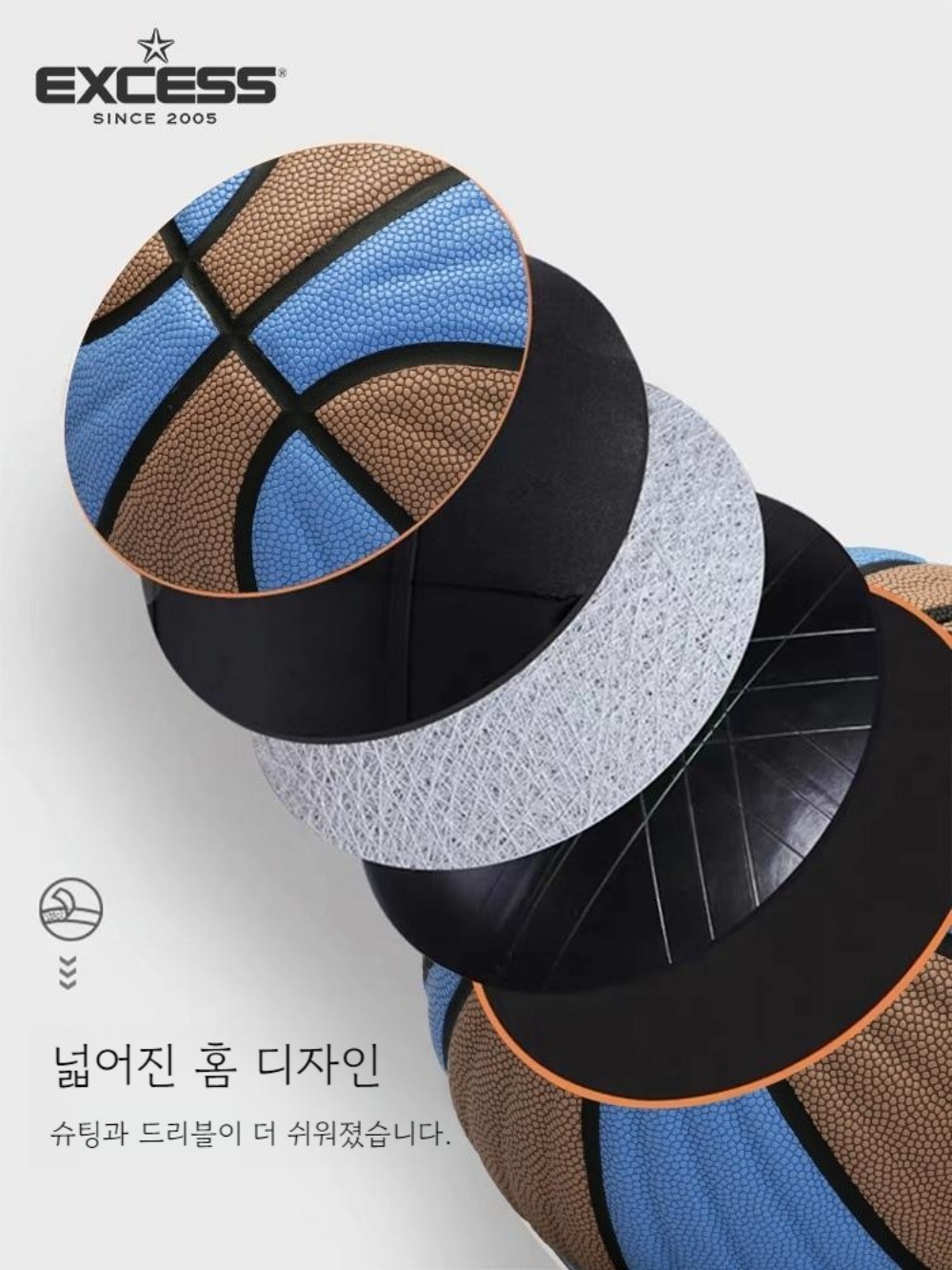 특이한 농구공 배색 땀흡수 가죽 칼라 예쁜농구공 - 상세 이미지 2