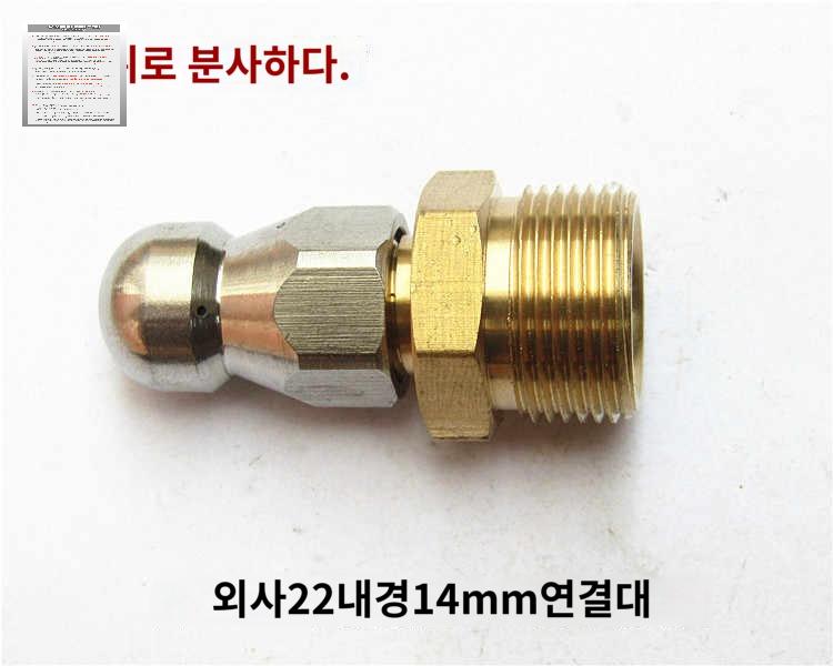 노즐헤드 고압세척기노즐 고압 부품 배관 청소 하수구 - 상세 이미지 2