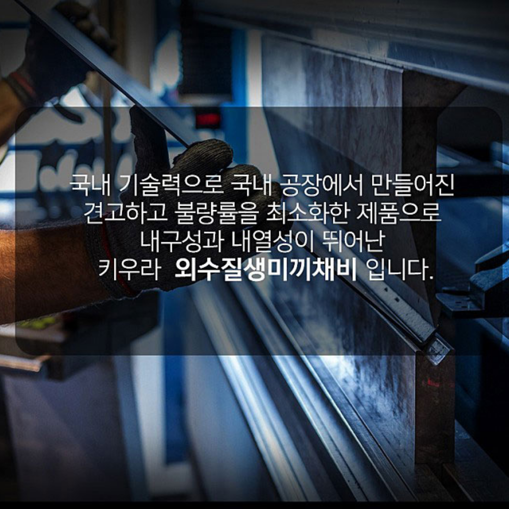 키우라 K-305 농어 생미끼 바늘 광어 민어 우럭 농어 붉바리 - 상세 이미지 5