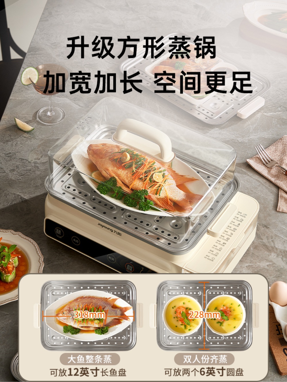 전기야채찜기 만능찜기 호빵 전기찜솥 만두 가정용 다용도찜기 계란 스팀 대용량 - 상세 이미지 3