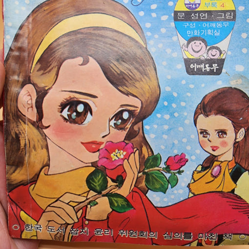 thumbnail-9