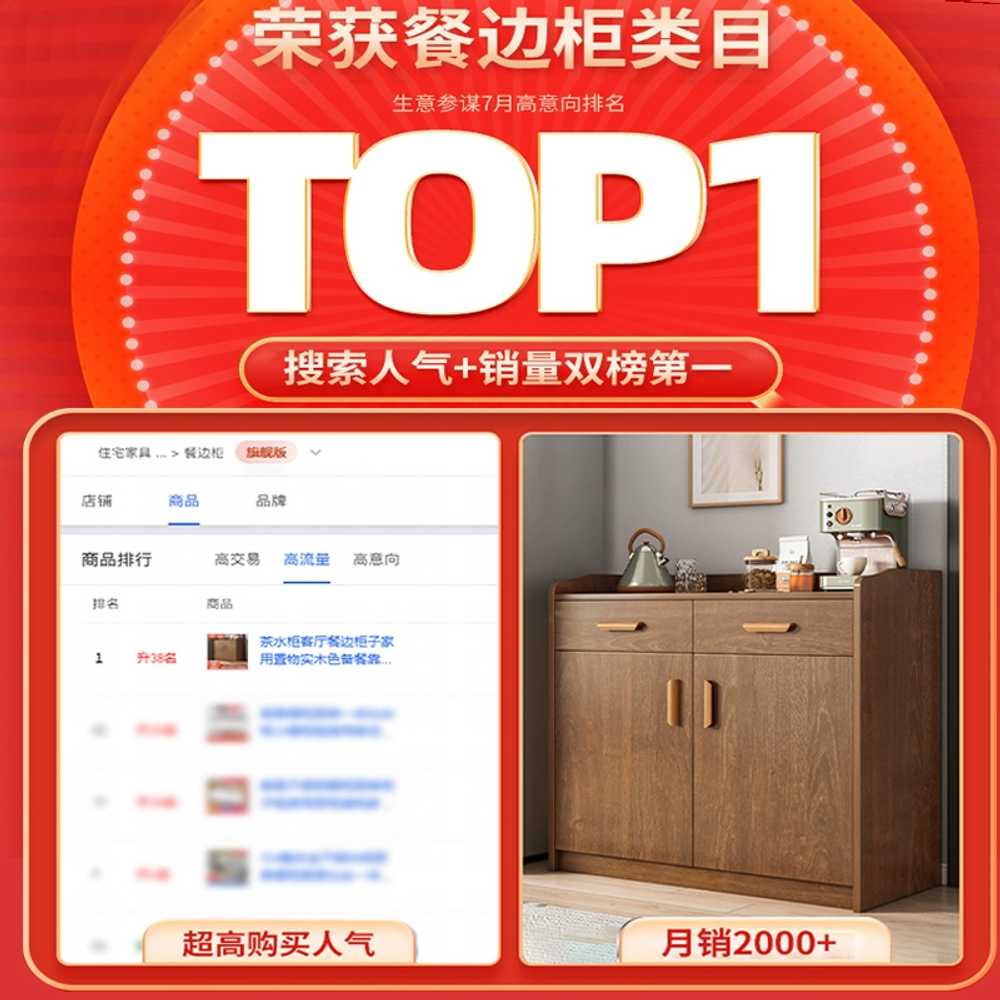 셀프바 카페반납대 리턴바 선반 퇴식대 탕비실 수거함 80cm월넛 - 상세 이미지 2
