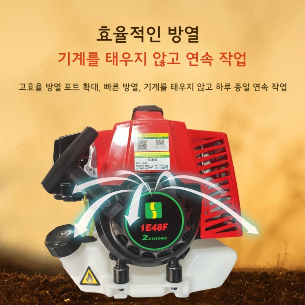 농업용 논 도랑기계 배토기 물빼기 물꼬 도랑파기 - 상세 이미지 4
