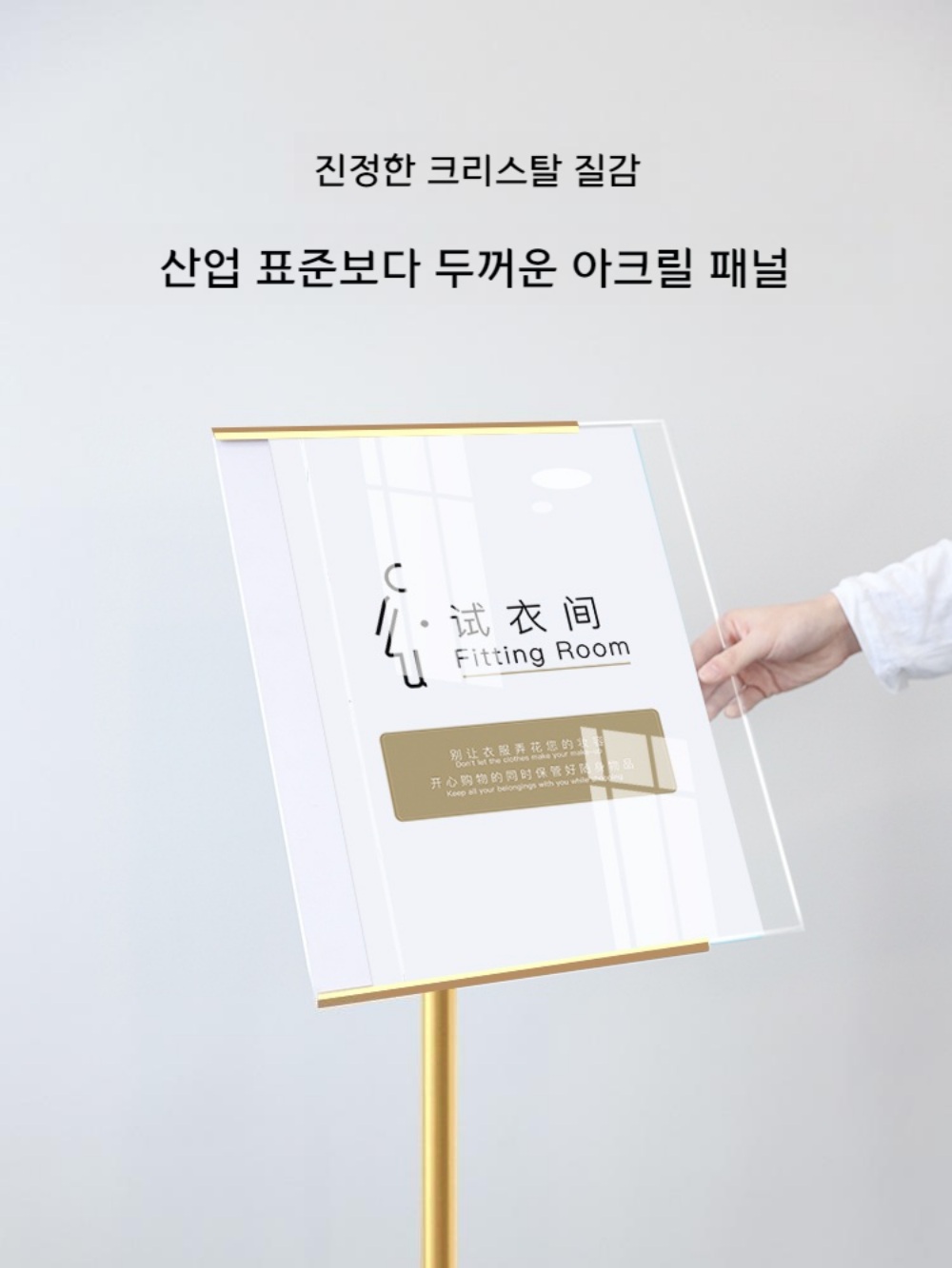 전시용품 a4 a3 포토존거치대 철제 입구 안내판 디스플레이 스탠드 - 상세 이미지 5