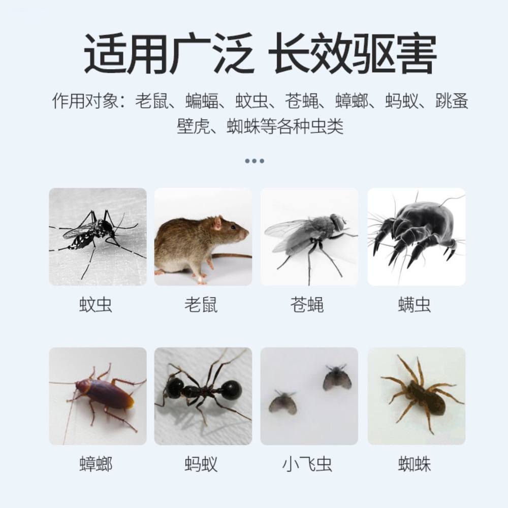 바퀴벌레 퇴치기 캠핑 초음파 모기 해충퇴치기 가정용 해충 벌레퇴치기 쥐 날파리 실내 - 상세 이미지 4