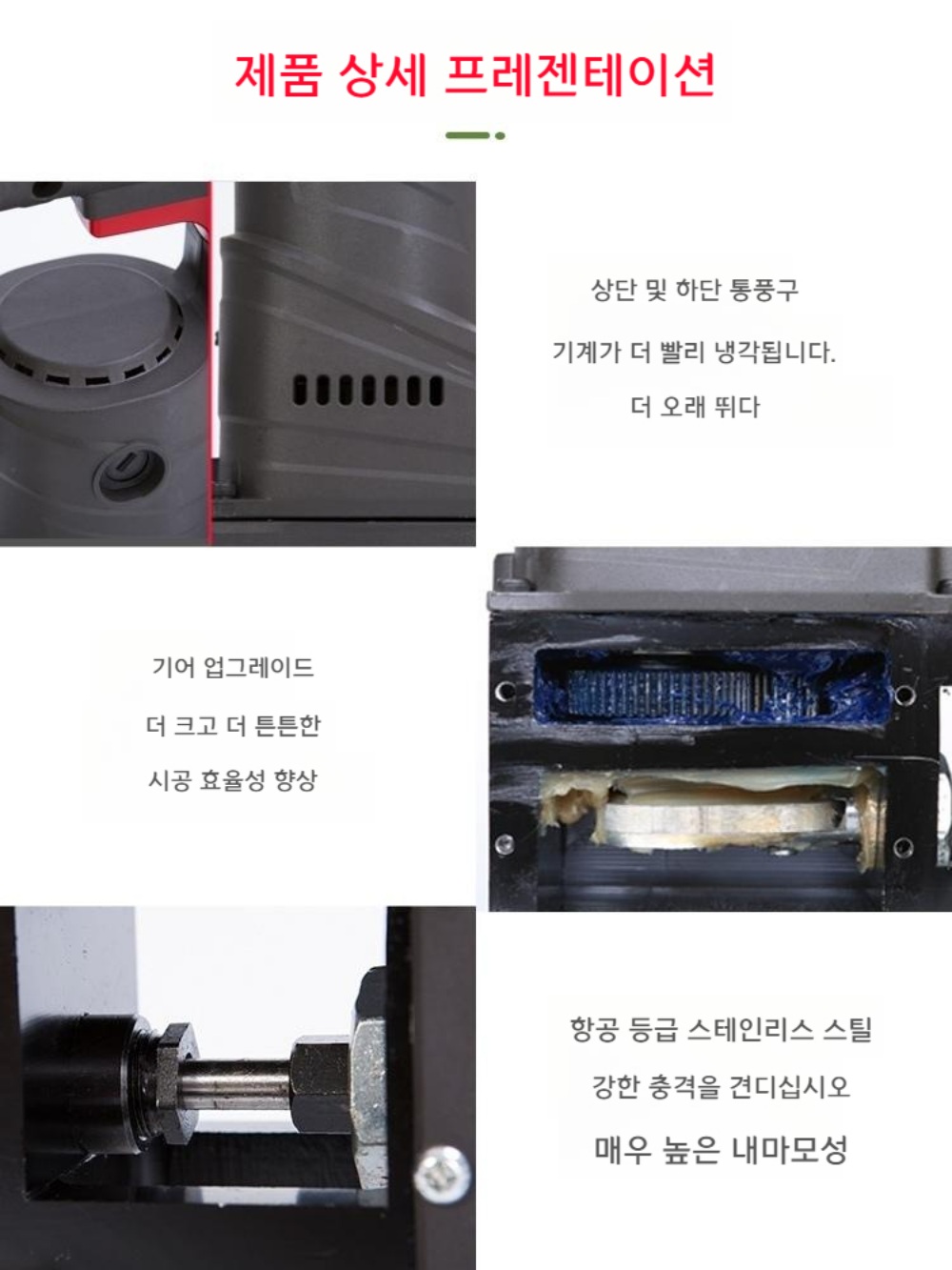 그라우팅 우레탄 주입기 인젝션펌 인젝션기계 방수공사 - 상세 이미지 4