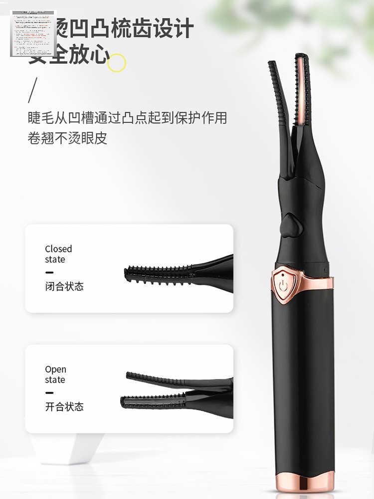 전기 드라이기집게 고데기 속눈썹 히팅뷰러 집게 컬링 래쉬펌 볼륨 - 상세 이미지 2