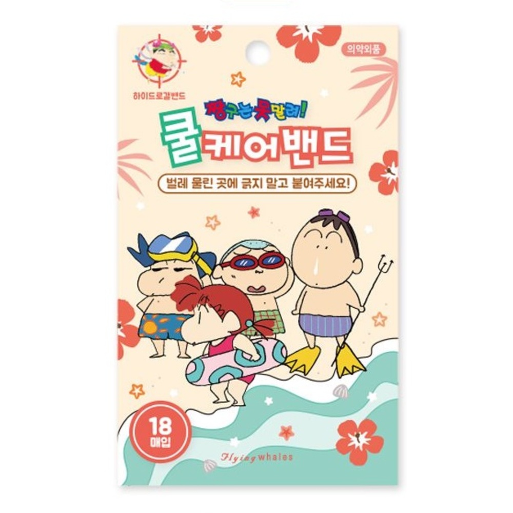 짱구는 못말려 짱구 쿨케어밴드 블루 18매 - 상세 이미지 3