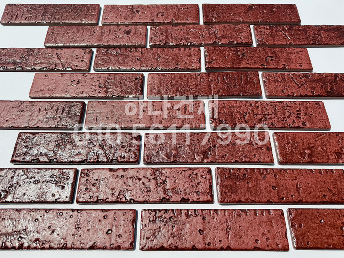 글레이즈브릭 230x60x9T 와인 / 하다건재 세라믹타일