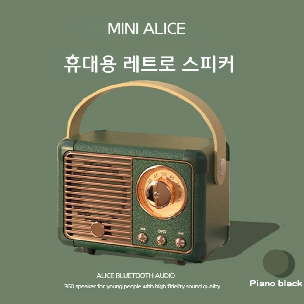 빈티지 우퍼 스피커 블루투스 자취방 구옥 인테리어 - 상세 이미지 2