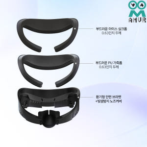 메타퀘스트3 안면폼 AMVR 가죽 환기커버 베이직버전 빛샘방지 악세사리 개봉기 | 실사용 후기 - 상품 이미지 3