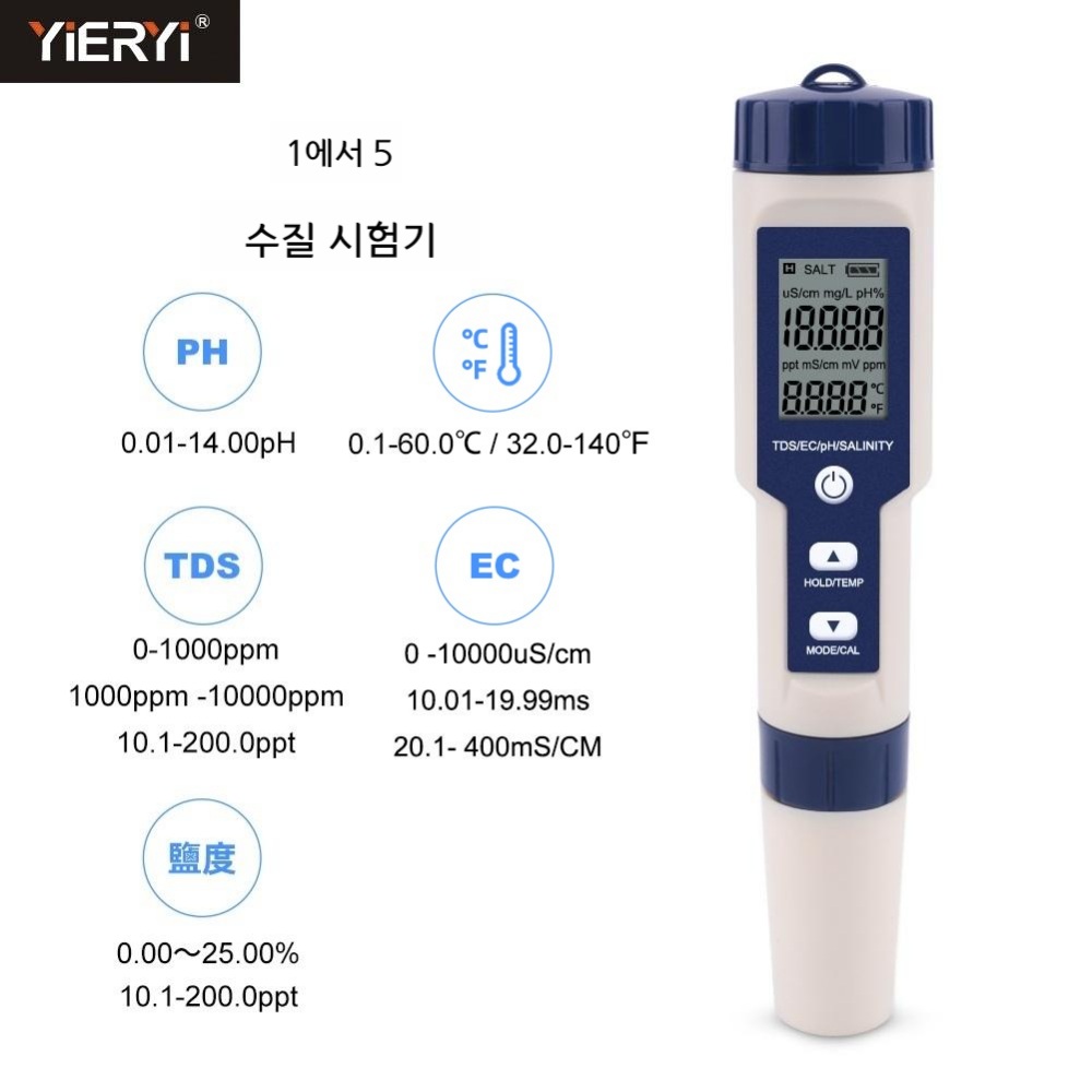 농업용 측정기 PH 염분 온도 TDS EC 테스터 - 상세 이미지 2