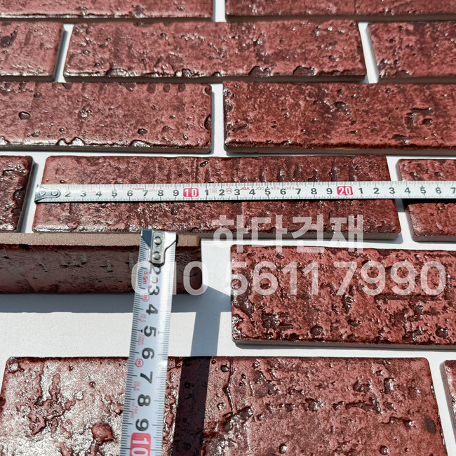 글레이즈브릭 230x60x9T 와인 / 하다건재 세라믹타일