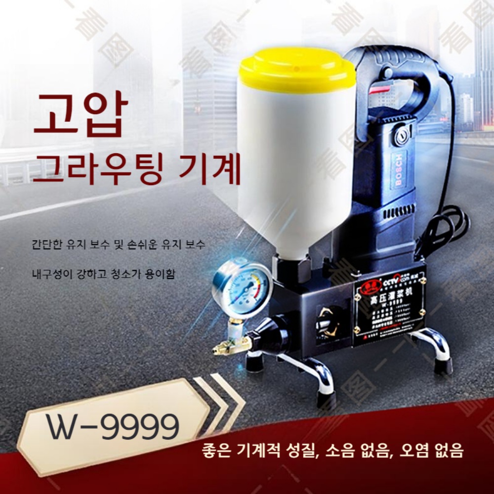 그라우팅 우레탄 주입기 인젝션펌 인젝션기계 방수공사 - 상세 이미지 3