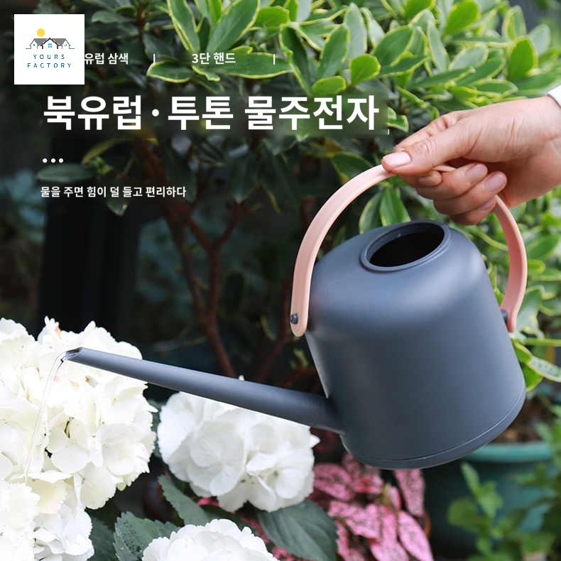 노르딕 소형 물주기 북유럽풍 화분 물조리개 - 상세 이미지 2