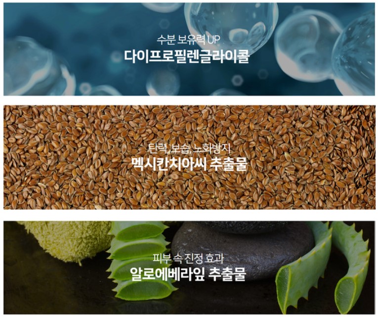 퍼펙트 하이드라 모이스쳐 피부보습 마스크팩(25g)10매 - 상세 이미지 5