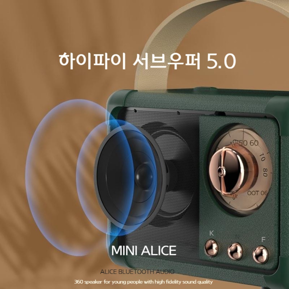 빈티지 우퍼 스피커 블루투스 자취방 구옥 인테리어 - 상세 이미지 3