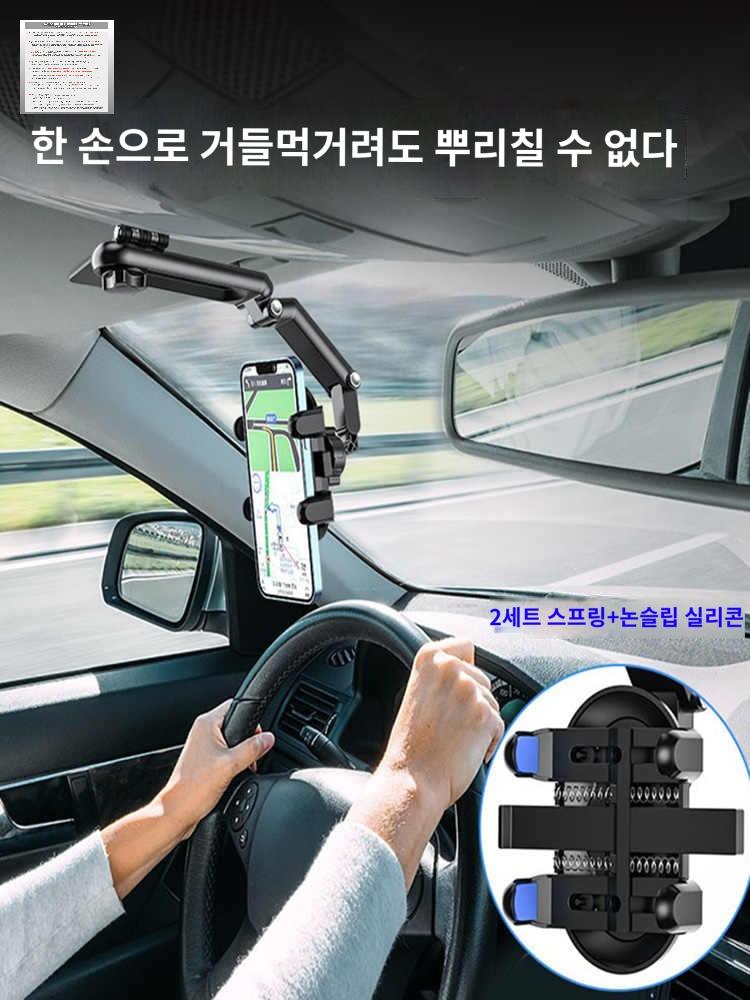 차량 핸드폰 거치대 천장걸이 360도 트럭 다마스 촬영 - 상세 이미지 4