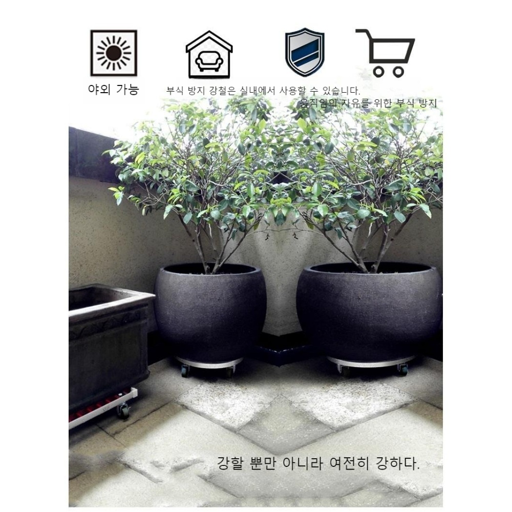 바퀴 화분 옮기기 트롤리 받침대 야외 이동식 - 상세 이미지 4