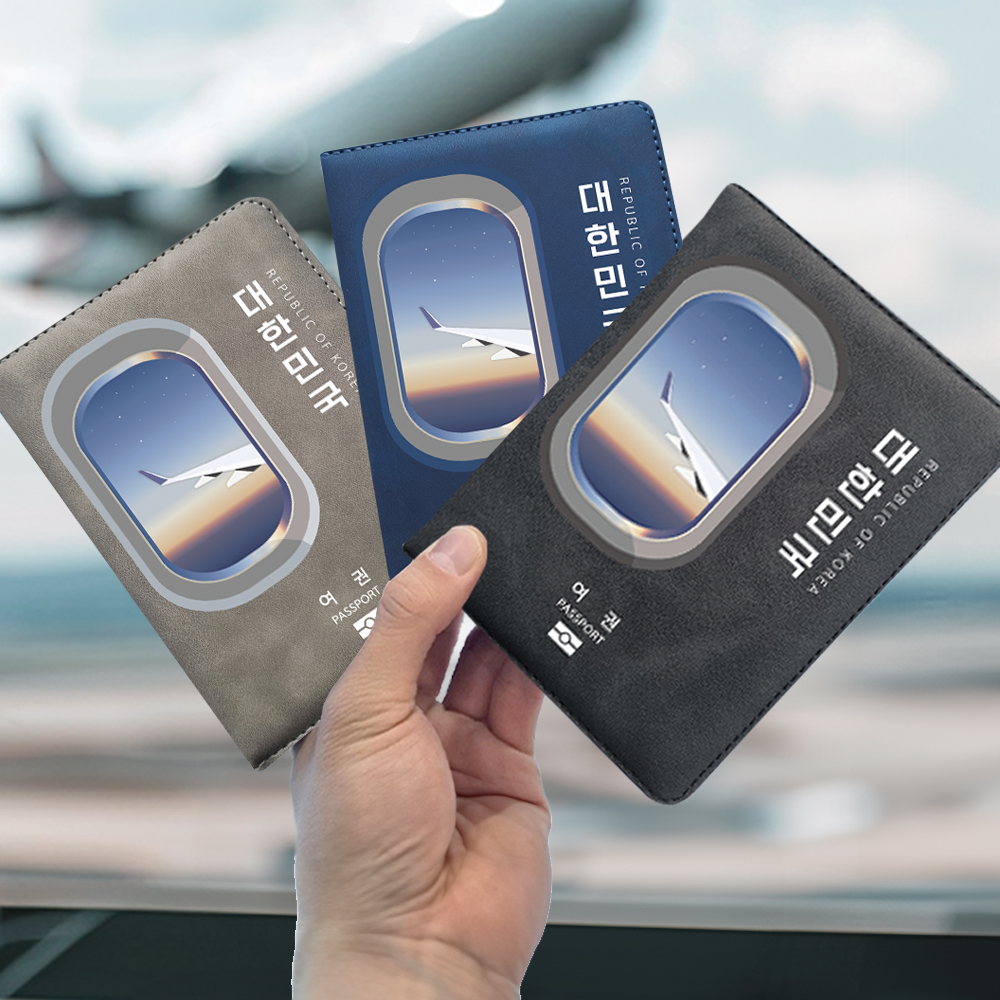 안티스키밍 여권케이스 RFID 차단 여권 파우치 지갑 지갑형 안티스캔커버 자피스