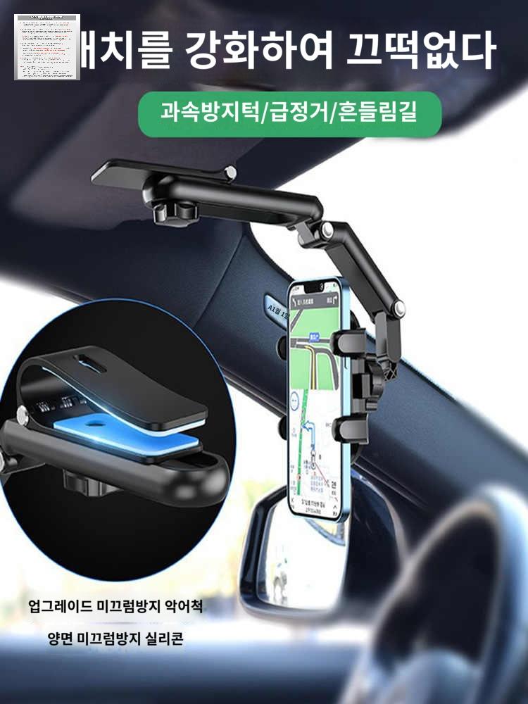 차량 핸드폰 거치대 천장걸이 360도 트럭 다마스 촬영 - 상세 이미지 3