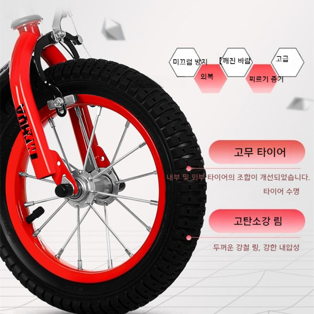 키즈 네발 자전거 어린이날 선물 뒷자석 바구니 있는 바퀴 튼튼한 - 상세 이미지 4