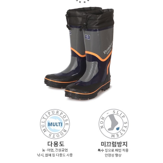 스피이크 낚시용 농촌 농사용 농사 장화 예초기 작업용 장화 - 상세 이미지 3