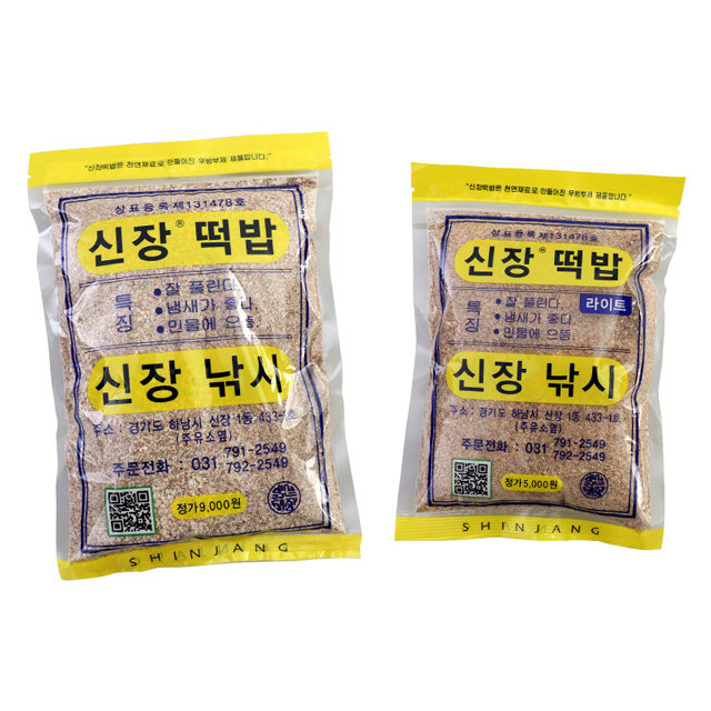 신장 떡밥 거친거 소자 무방부제 라이트 민물 낚시 미끼 붕어 향어  잉어 - 상세 이미지 3