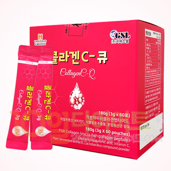 [에스바디] 지에스엘 콜라겐 C-Q 에스랜드 S바디 GSL 제품 이미지