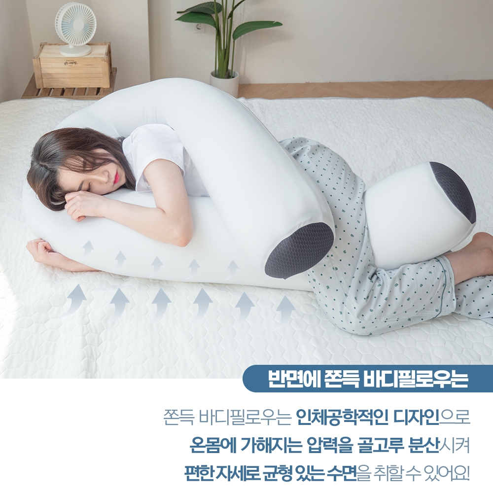 모찌 냉감 바디필로우 여름 긴 베게 롱쿠션 빨아쓰는 바디필로우 - 상세 이미지 5